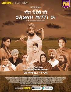 Saunh Mitti Di - Posters