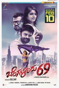 Bengaluru 69 - Poster