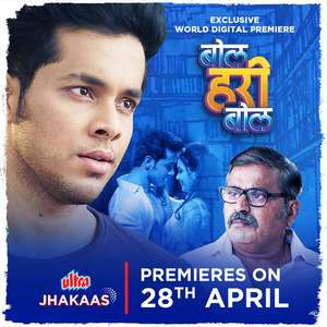 Bol Hari Bol - Posters