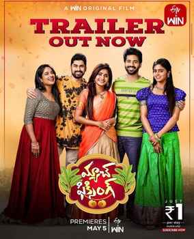 New Telugu Movies List (2023)