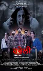 Haveli In Trouble