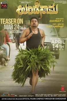New Kannada Movies List (2023)
