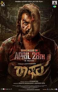 Raaghu - Poster