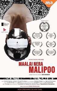 Maalai Nera Malipoo - Posters