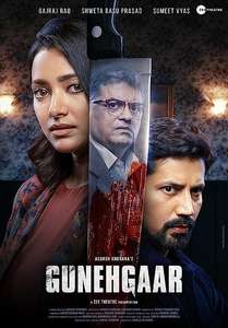 Gunehgaar - Poster