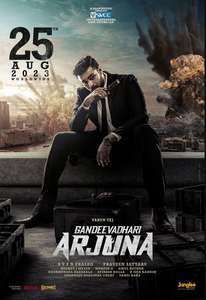 Gandeevadhari Arjuna - Poster