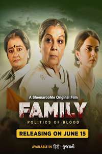 Family Politics Of Blood - Posters