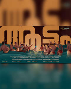 Aattam - Posters