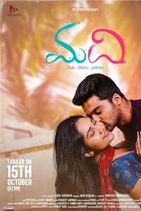 Madhi - Poster
