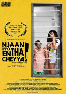 Njaan Ippo Entha Cheyya? - Posters