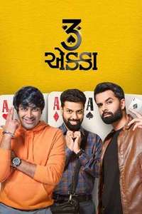 3 Ekka - Posters