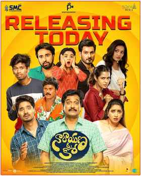 New Telugu Movies List (2023)