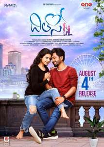 Dilse - Poster
