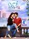 Dilse