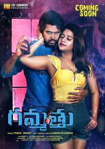 Gammathu - Poster