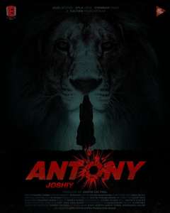 Antony - Posters