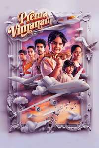 Prema Vimanam - Poster