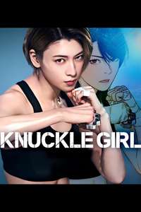 Knuckle Girl - Posters