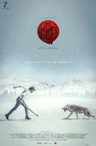 LEO - Poster