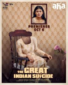 The Great Indian Suicide - Posters