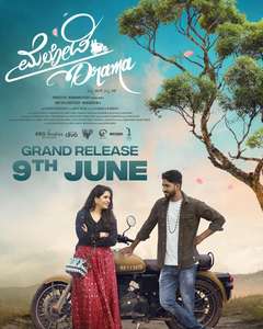 Melody Drama - Poster