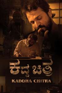 Kaddha Chitra - Poster
