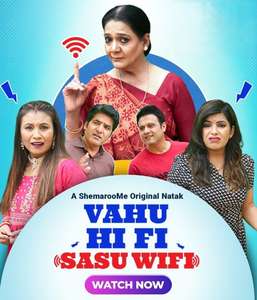 Vahu HiFi Sasu WiFi - Poster
