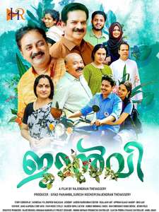 Janvi - Poster