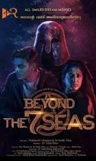 Beyond the 7 Seas