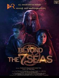 Beyond the 7 Seas - Poster