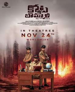 Kotabommali PS - Poster