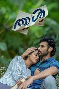 Thaal - Posters