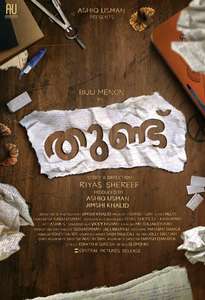 Thundu - Posters