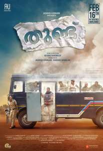 Thundu - Posters
