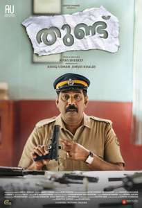 Thundu - Posters