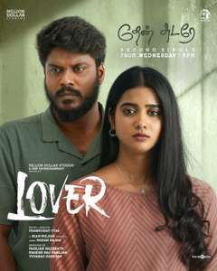 Lover - Posters