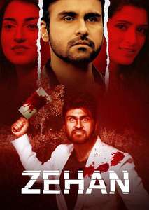 Zehan - Poster