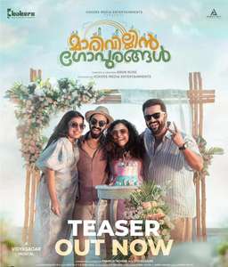 Marivillin Gopurangal - Poster