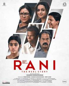 Rani - Poster