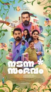 Nadanna Sambhavam - Posters