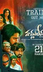 Haddhu Ledhu Raa