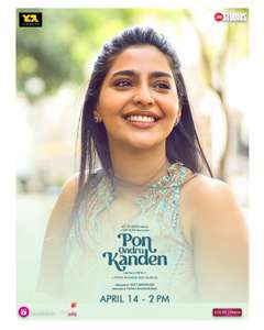 Pon Ondru Kanden - Posters