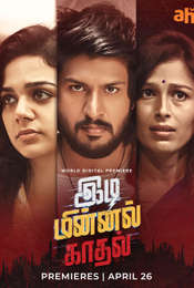 Idi Minnal Kadhal