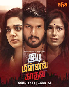 Idi Minnal Kadhal - Posters