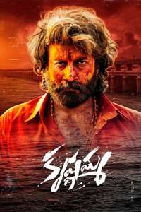 Krishnamma - Posters