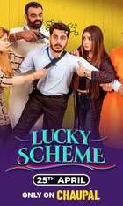 Lucky Scheme