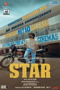 Star - Poster
