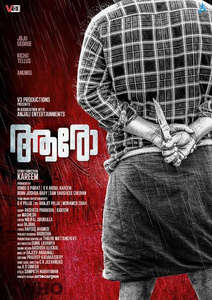 Aaro - Poster