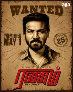 Ranam Aram Thavarel - Poster