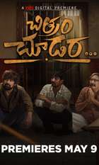 Chitram Choodara